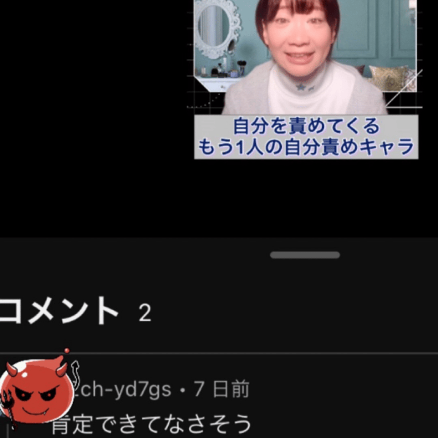 安心して下さい♡水面下では変化が爆速していますっ episode artwork