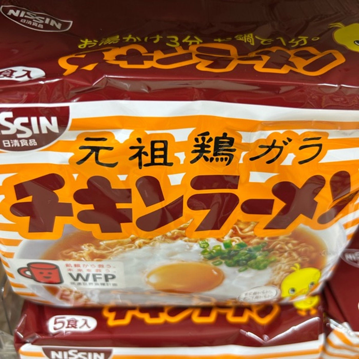 病院終わり／ビッグボーイのサラダバーシミュレーション（ゲスト：天使と悪魔）