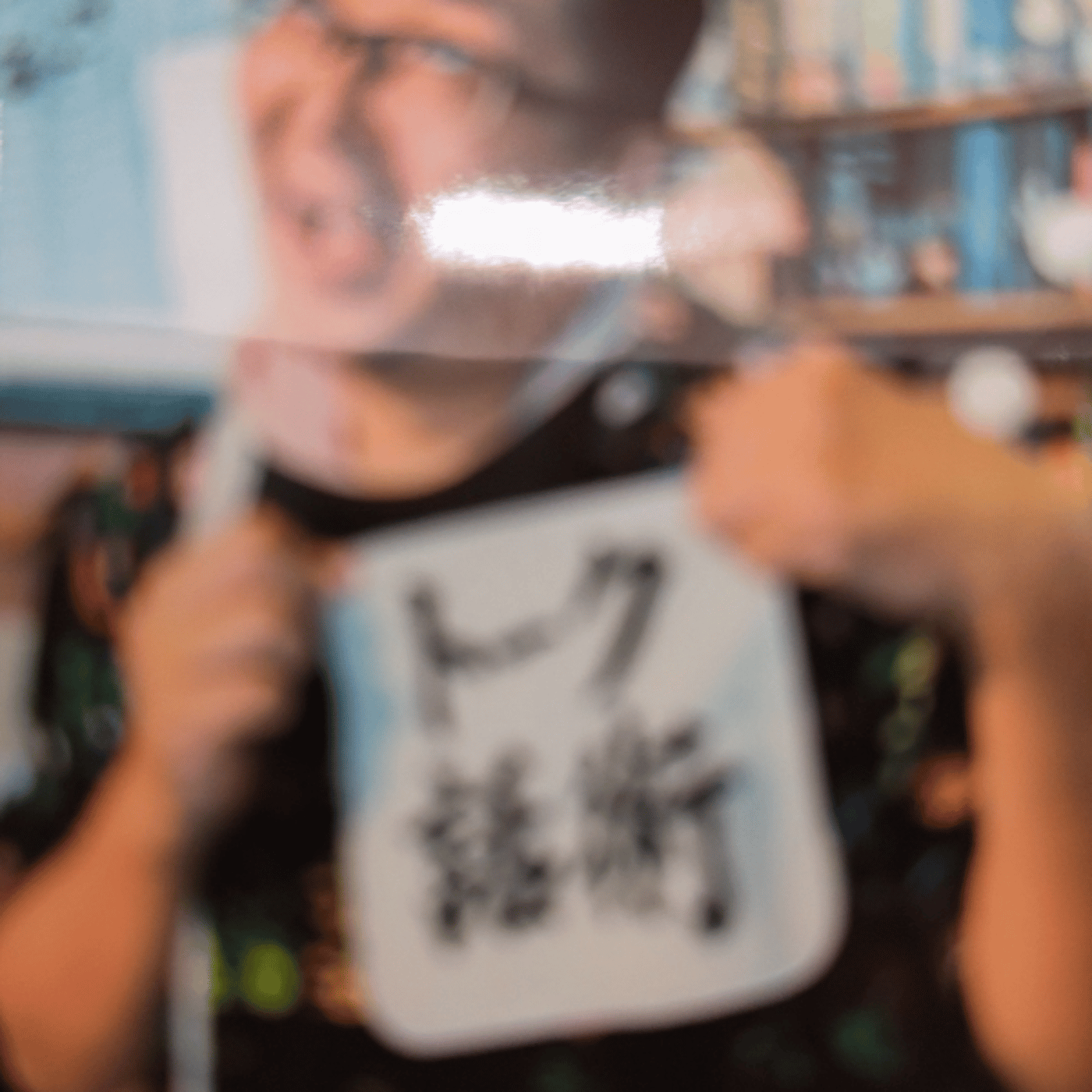 8/30 あまやどりの様子