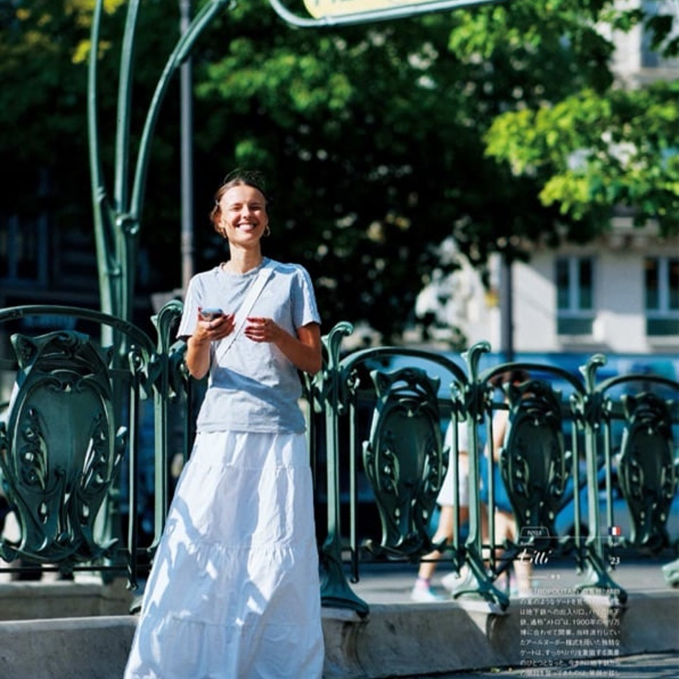 この現象に名前をつけてほしいし手術応援してほしい、最後石丸