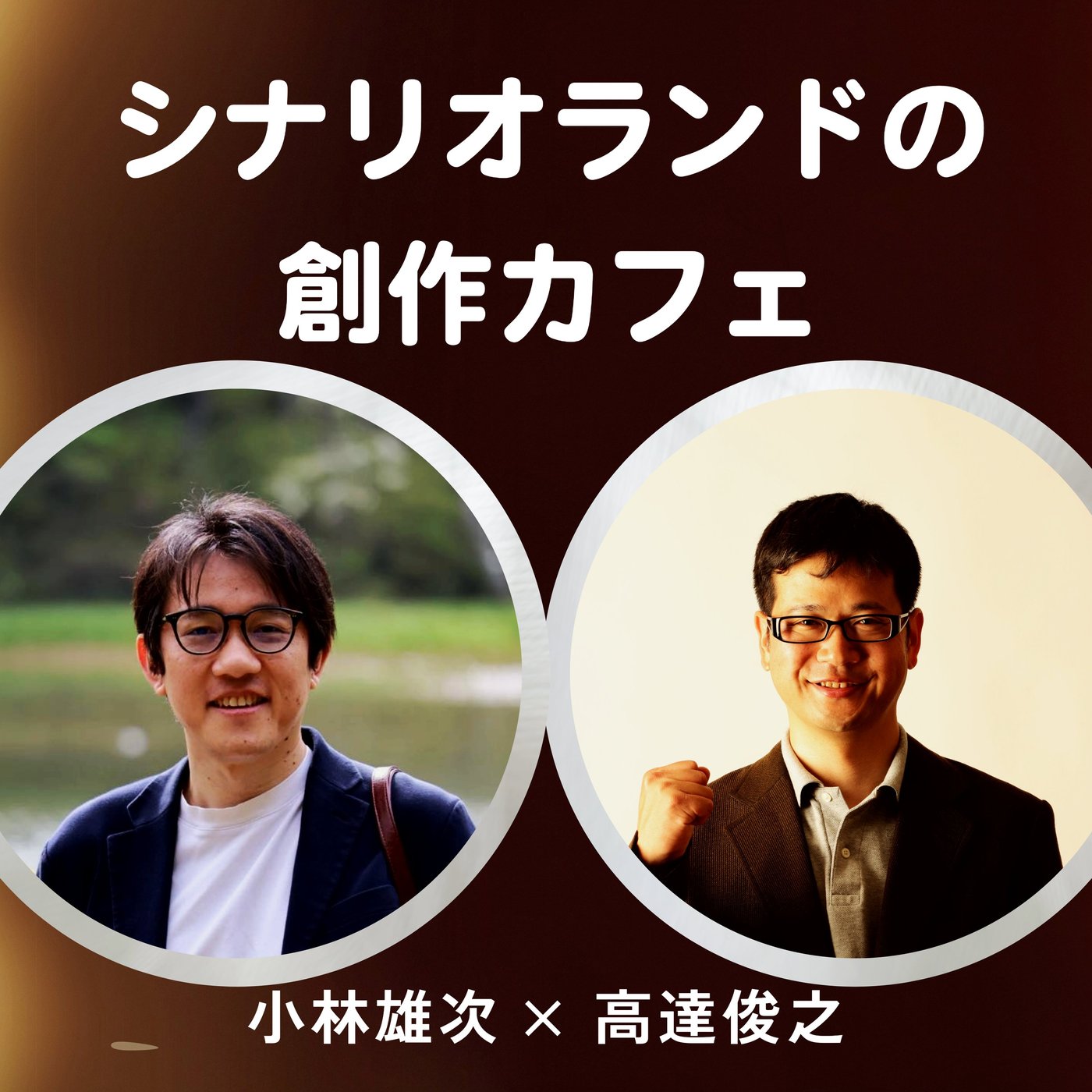 脚色の神ワザが光る傑作作品について語ってみた