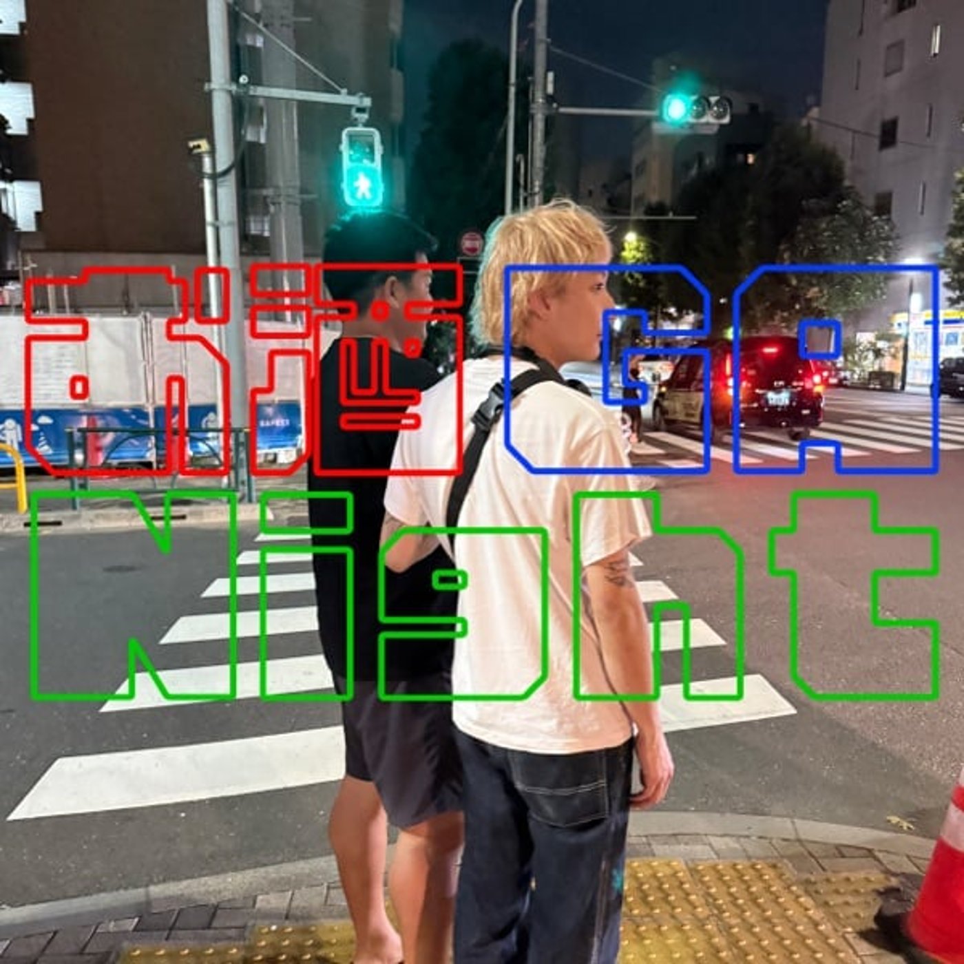 『第124回』 社会の工藤先生 『第124回』 社会の工藤先生