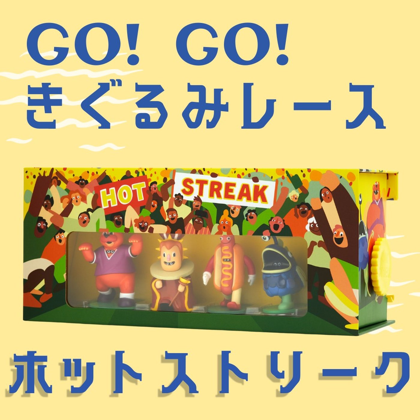 第265回　【ゲーム紹介】ホットストリーク