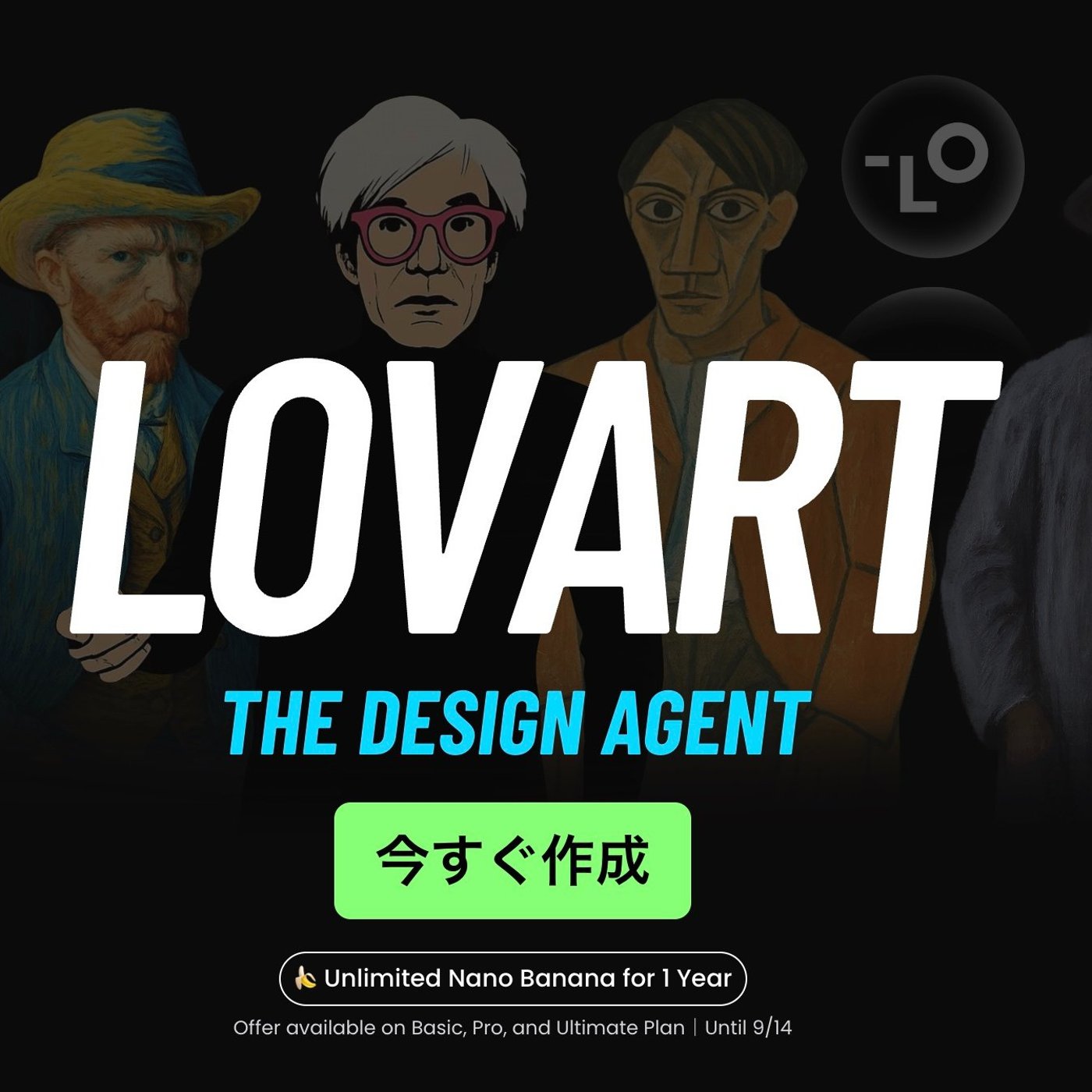 #136 nano bananaが使える新AI「Lovart.ai」を試してみた episode artwork
