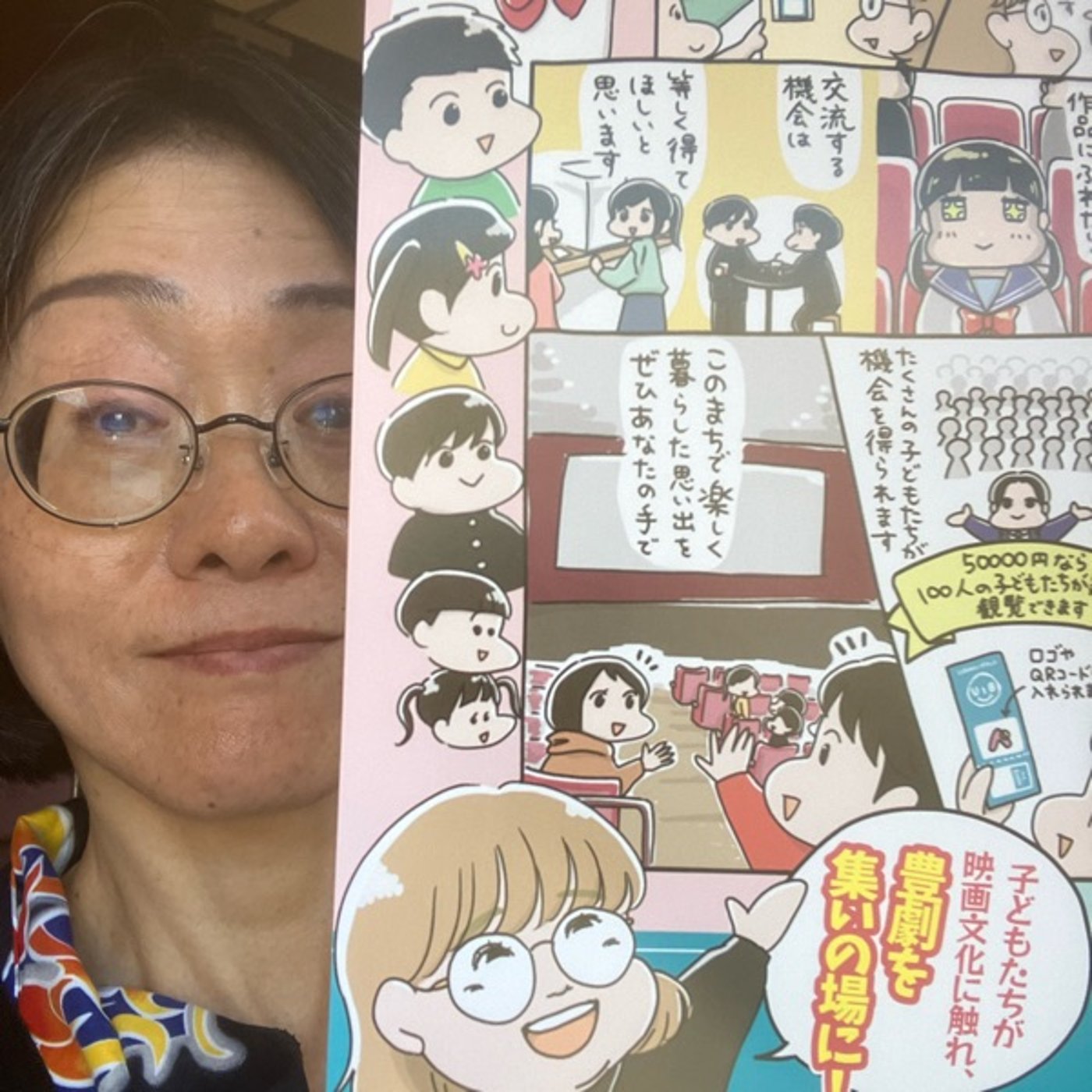 第11回　豊劇田中館長と2025春〜夏話 ＆ 豊岡演劇祭2025の豊劇は！？