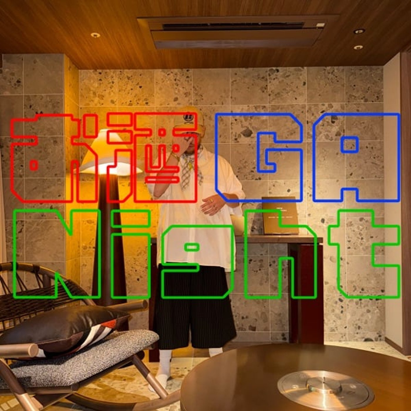 『第125回』 夏の夜に起きた失踪大事件 『第125回』 夏の夜に起きた失踪大事件