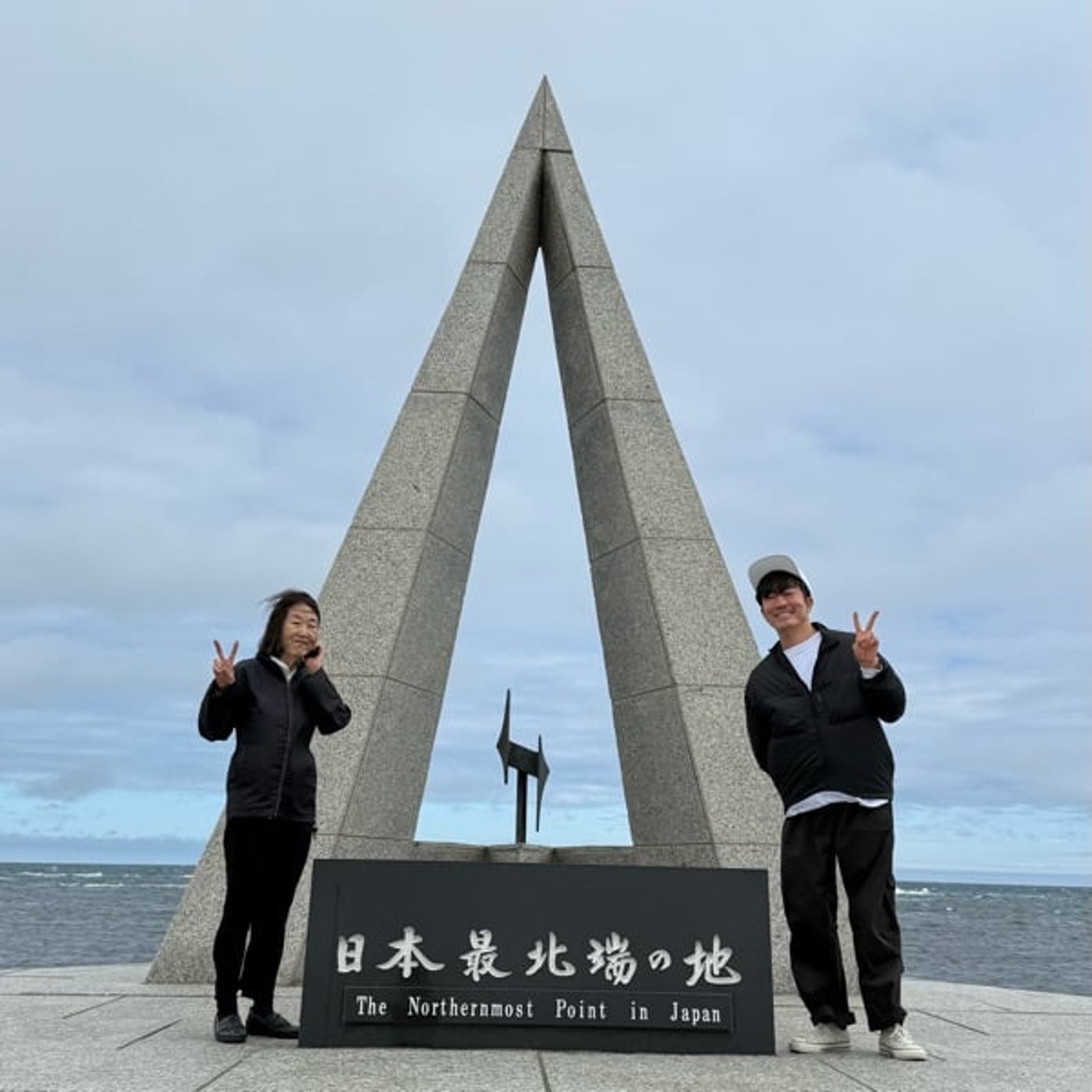 【第1003回】北海道最高でした！！！！！