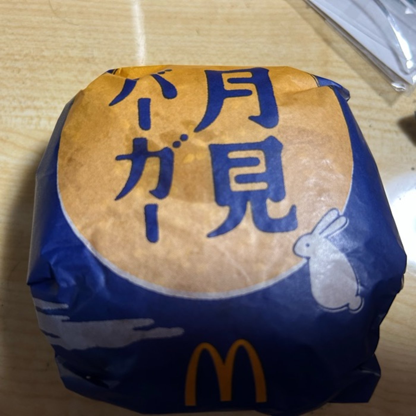 寝続けた土曜日／OPPAI／制約と誓約
