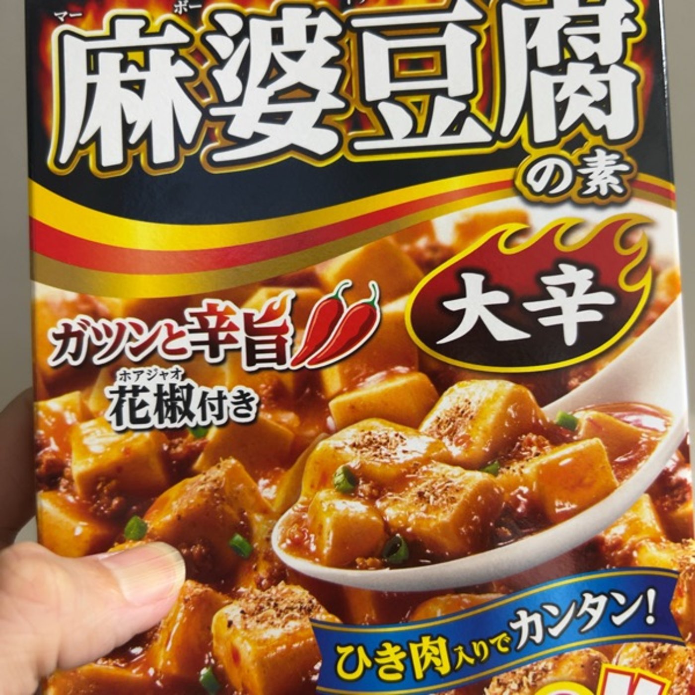 唾を飲み込むだけで喉が激痛／ギャルのおかずチェック