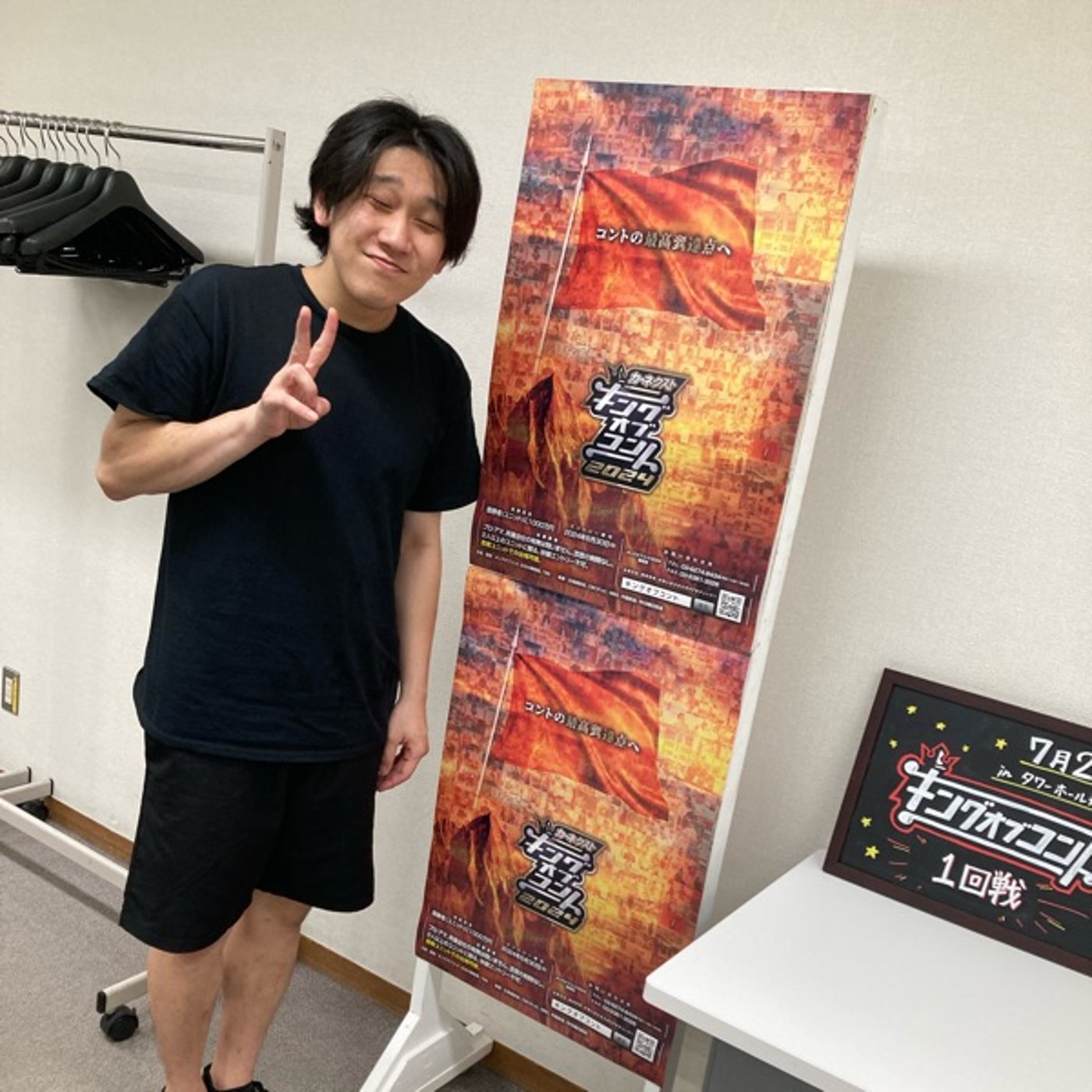 最大パルプのタッチライン#73『コントの話(ゲスト:めおしぼたん立石)』 episode artwork