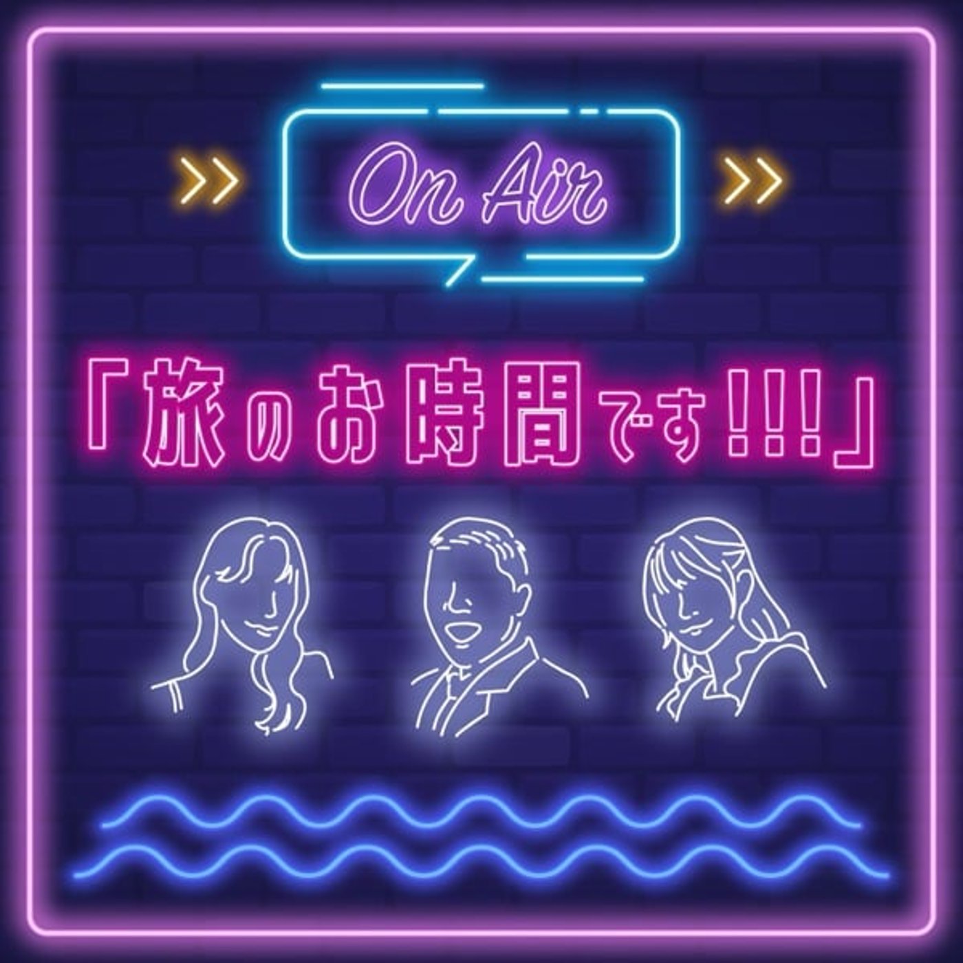 #45 教えて！子連れサントリーニ島ってどう？