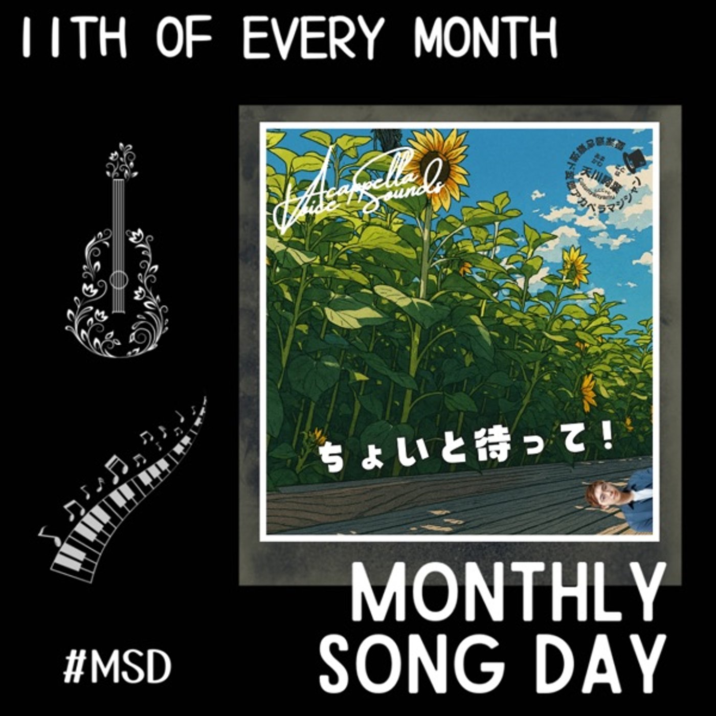 オリジナル29th ちょいと待って！ MSD2509 episode artwork