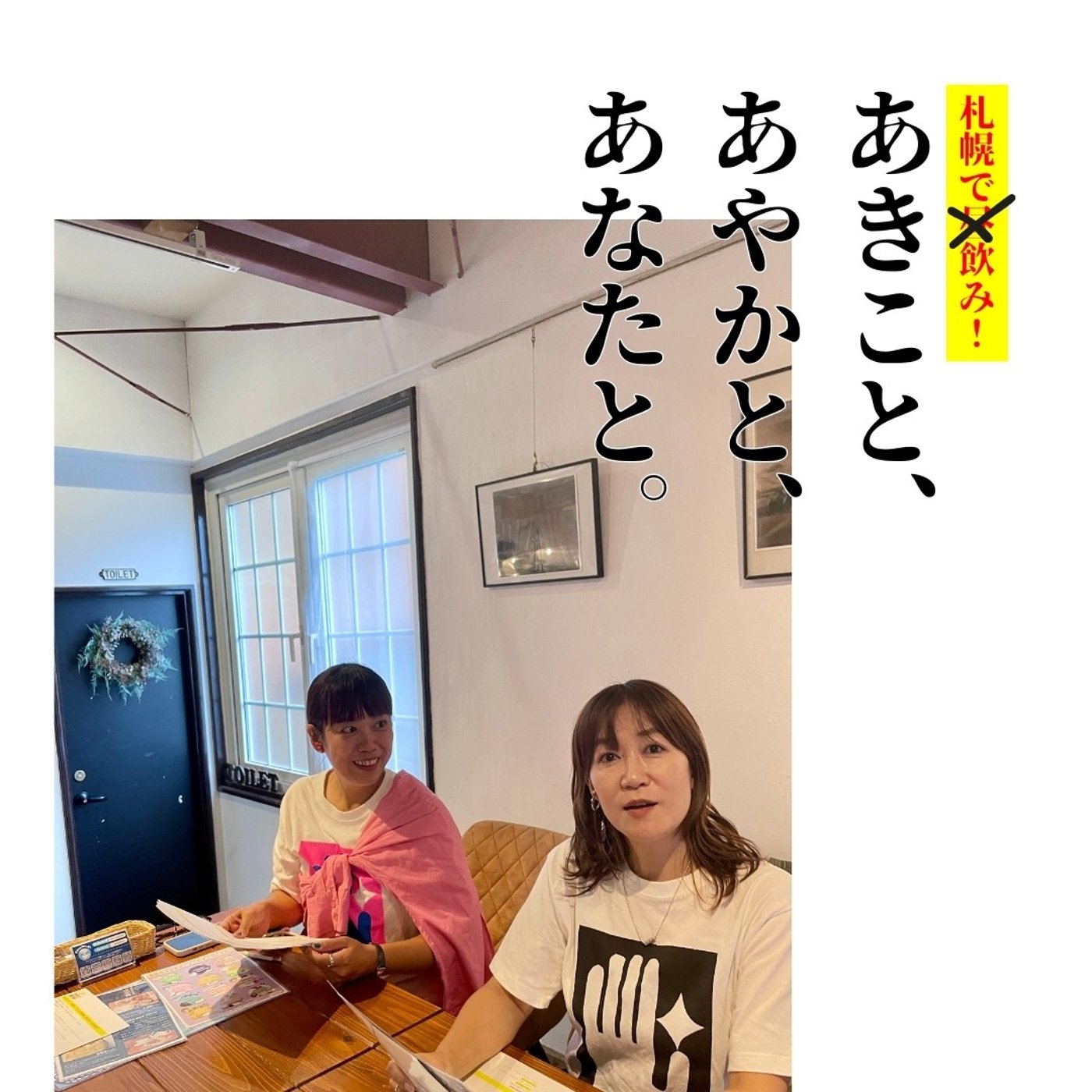 ep.51｜#17 musica hall cafe pt.3