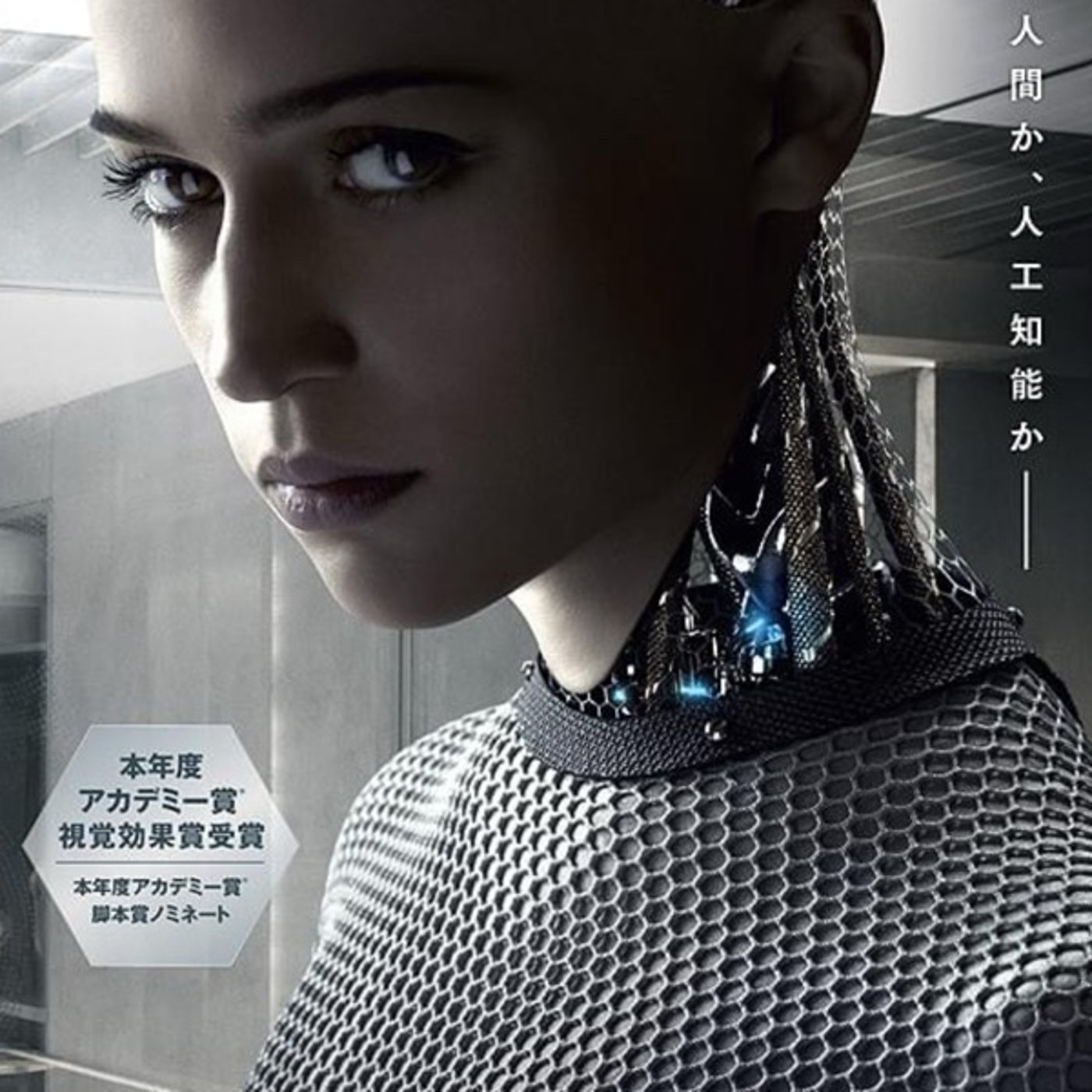 #122 映画がくれる「家族の時間」 episode artwork
