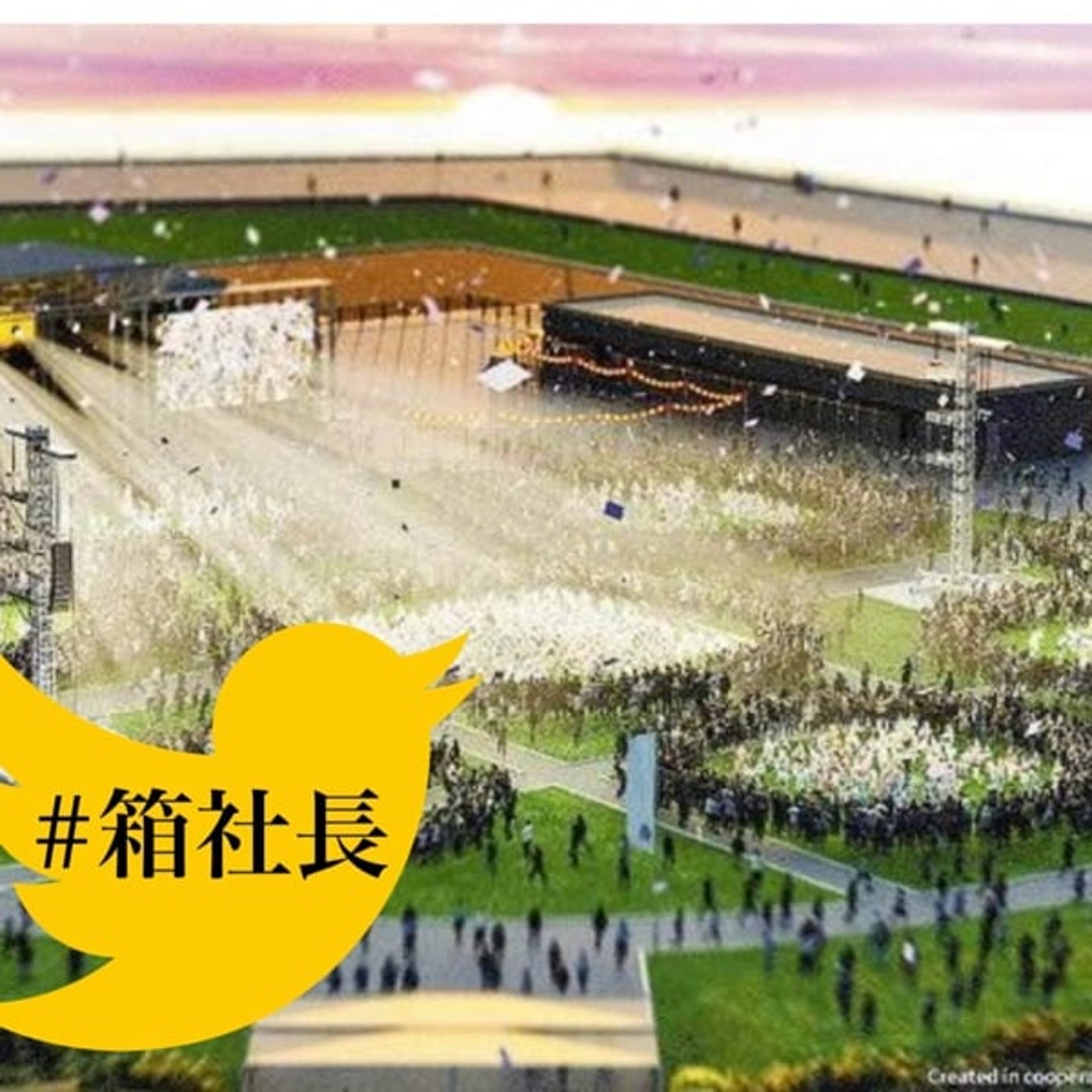 #箱841.大阪万博の楽しみ方を解説！長い物に巻かれ全力で踊れ！踊らにゃそんそ