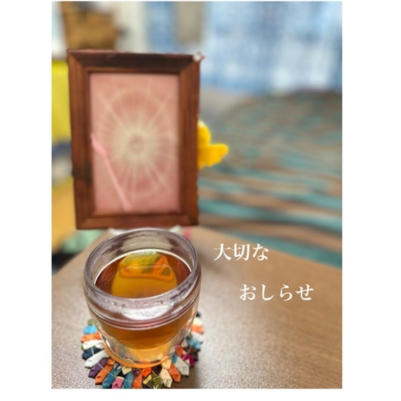 〜大切なおしらせ〜今後の『音を楽しむラジオ』の配信について