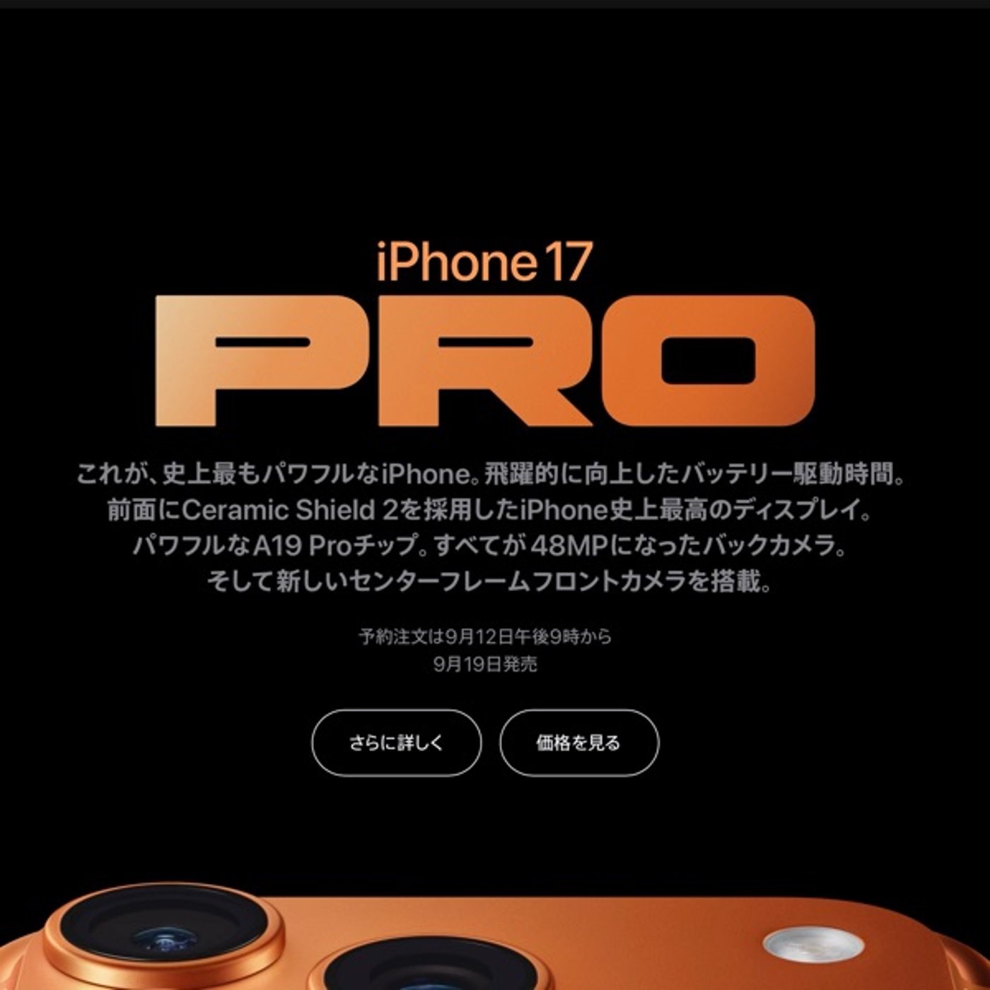 【1817回】📱新しいiPhoneの値段は⬆️😳😳仕方ない... episode artwork