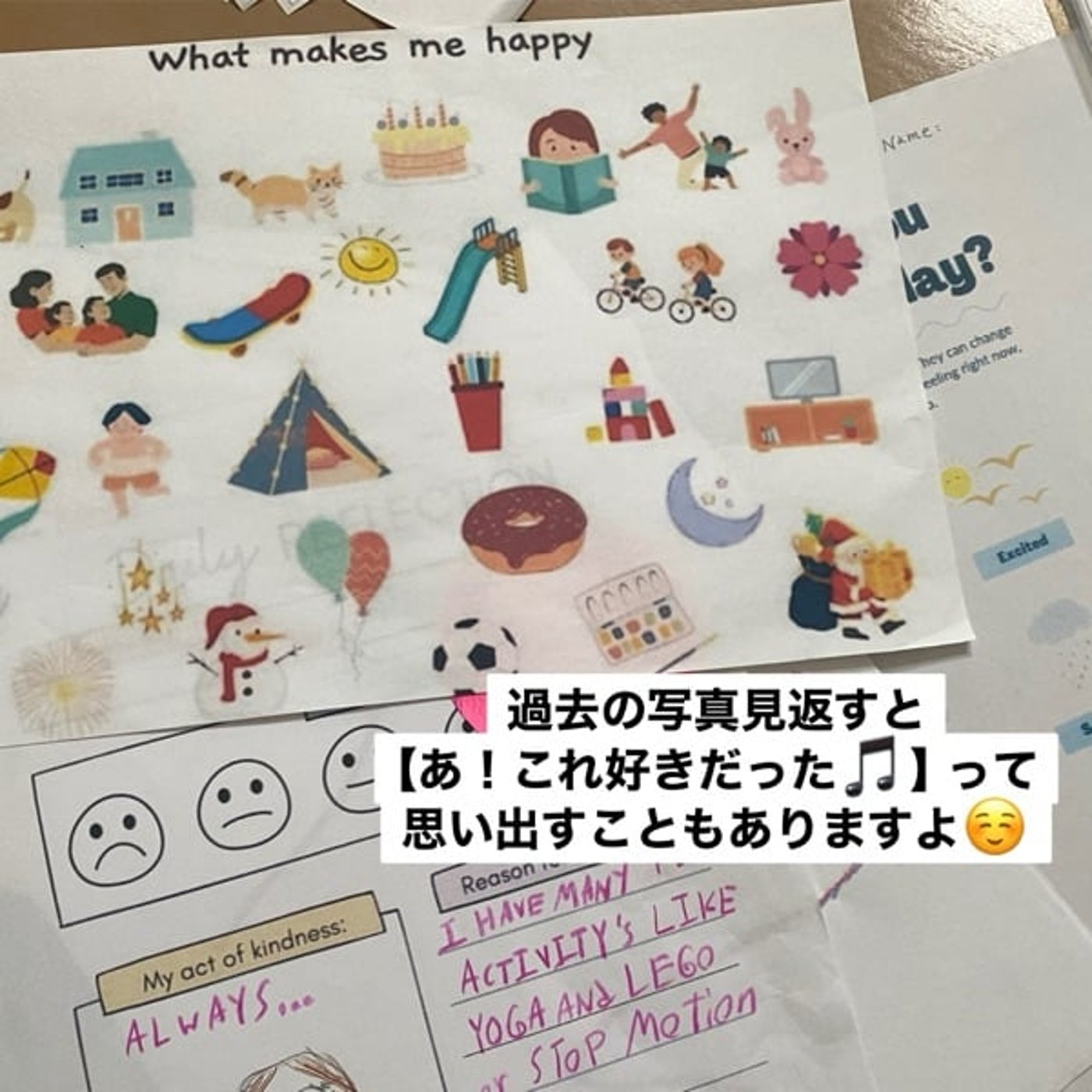 あなたの推しポイント見つけワーク💛