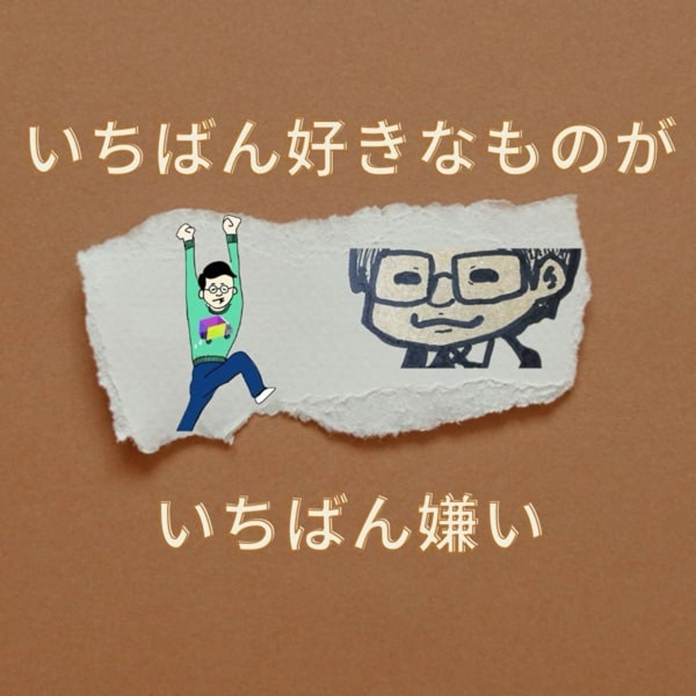#18 1時間録ったのに16分台を記録! #18 1時間録ったのに16分台を記録!