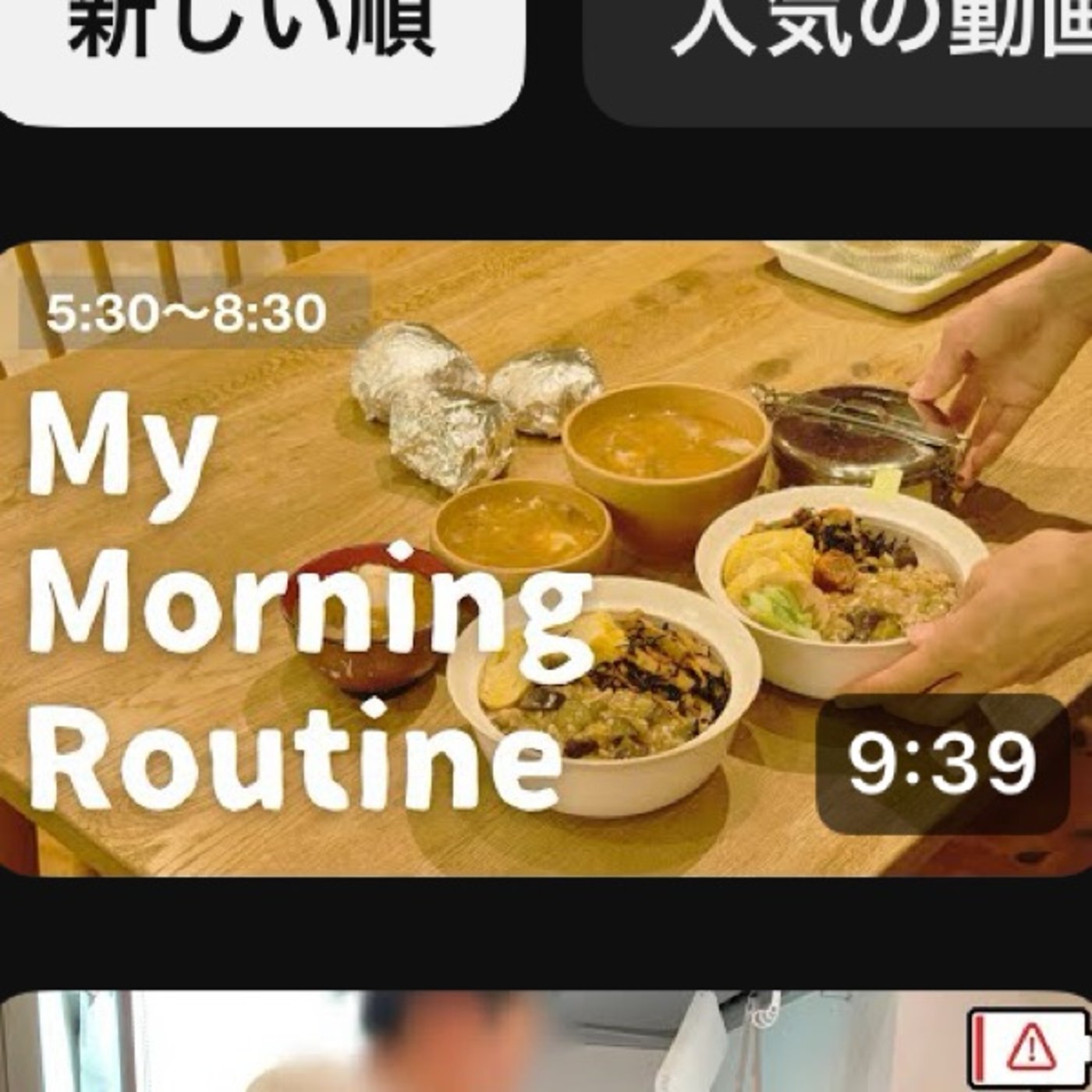 今日アップしたYouTubeについて episode artwork
