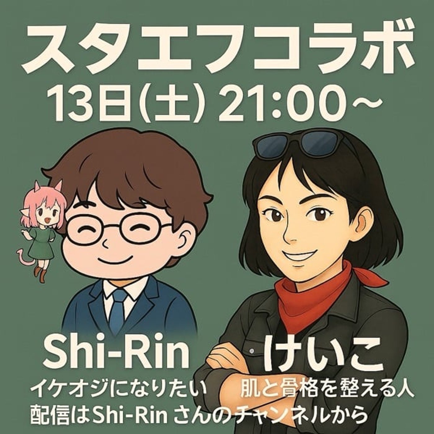 意見を伝える時のイロハ！