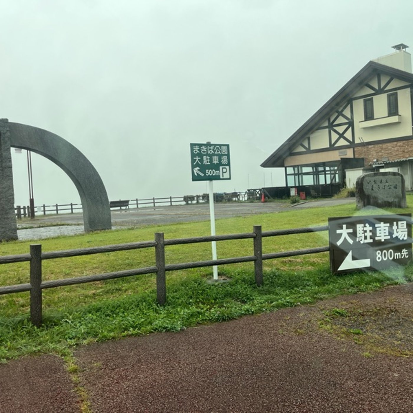 #497 八ヶ岳、高原ロングライドのスタッフ業務として、告知看板の設置をしました episode artwork