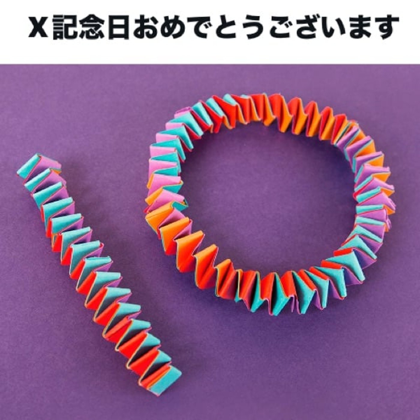 １０年経ちました