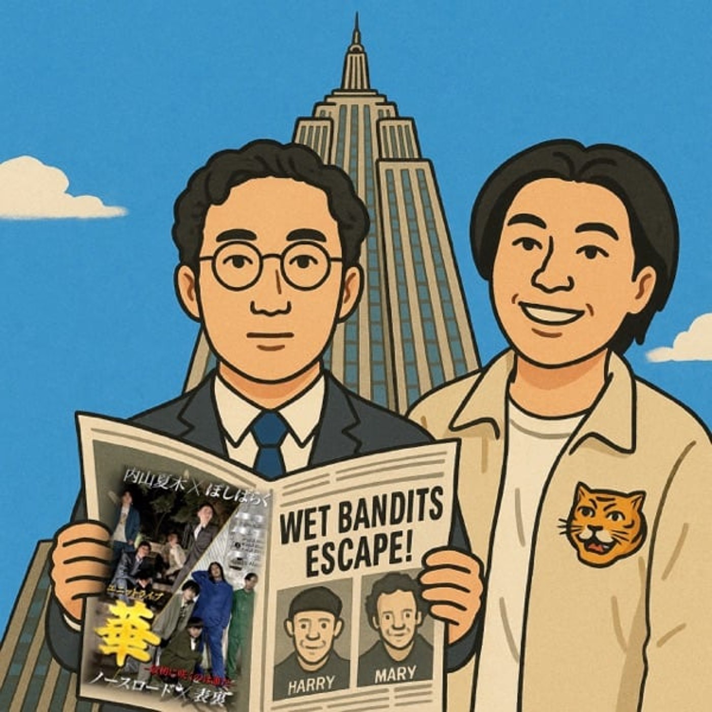 #17 オレンジと黄土色 episode artwork