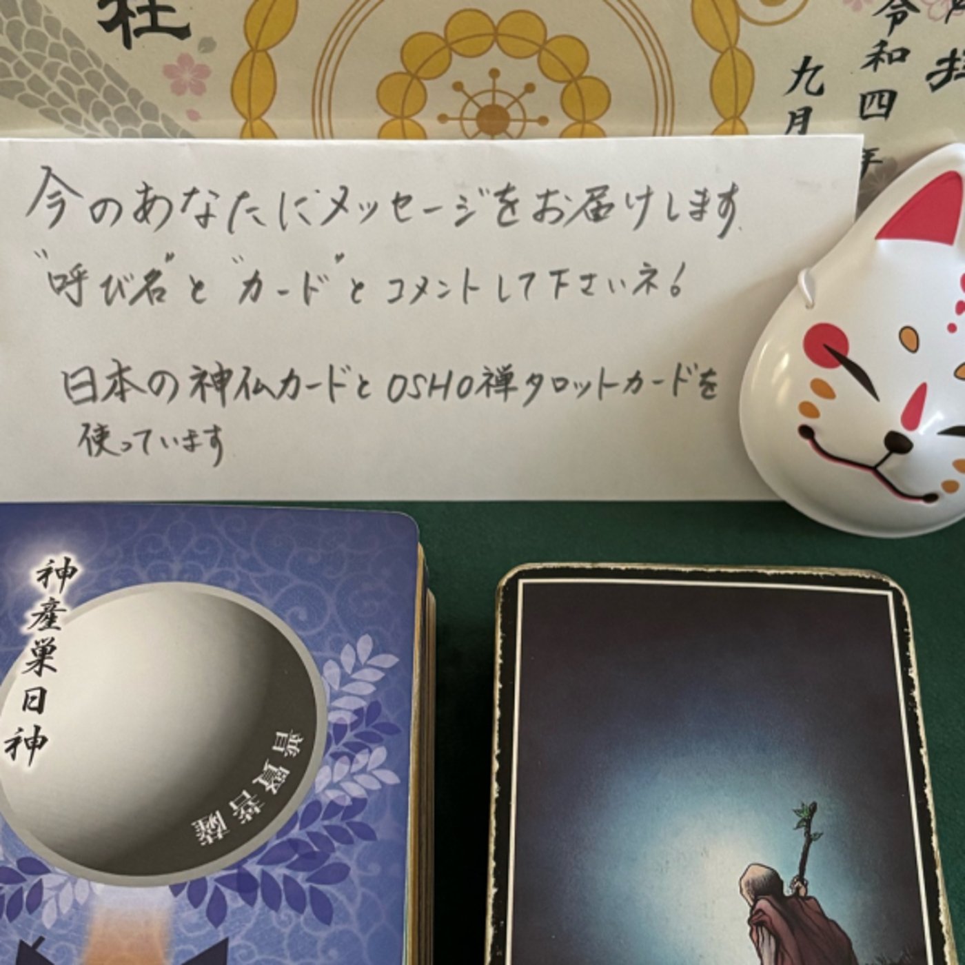 このあと5時から初の Liveします✨