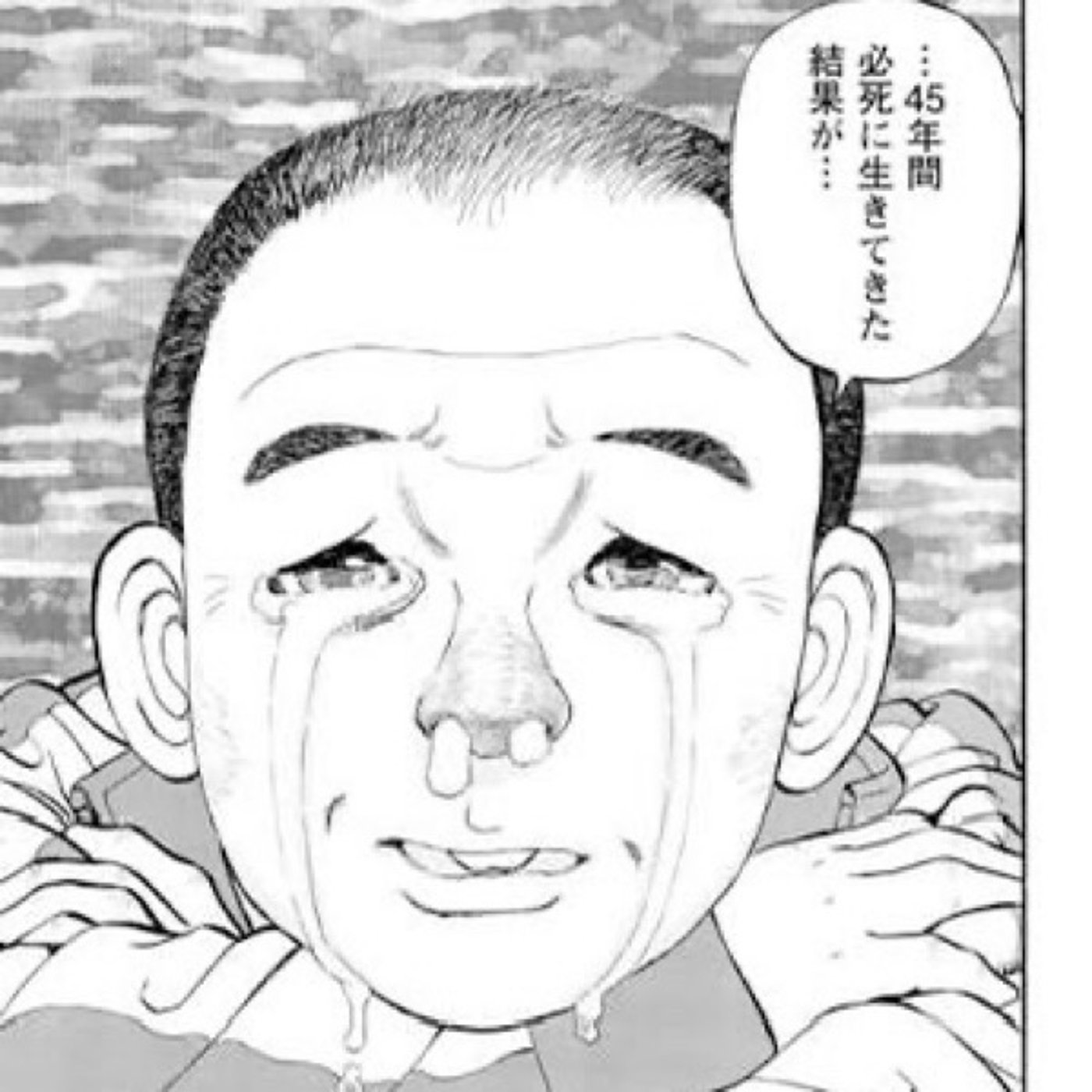 パプワくんの名言／蒼太の包丁／ヒカルくんの炎上