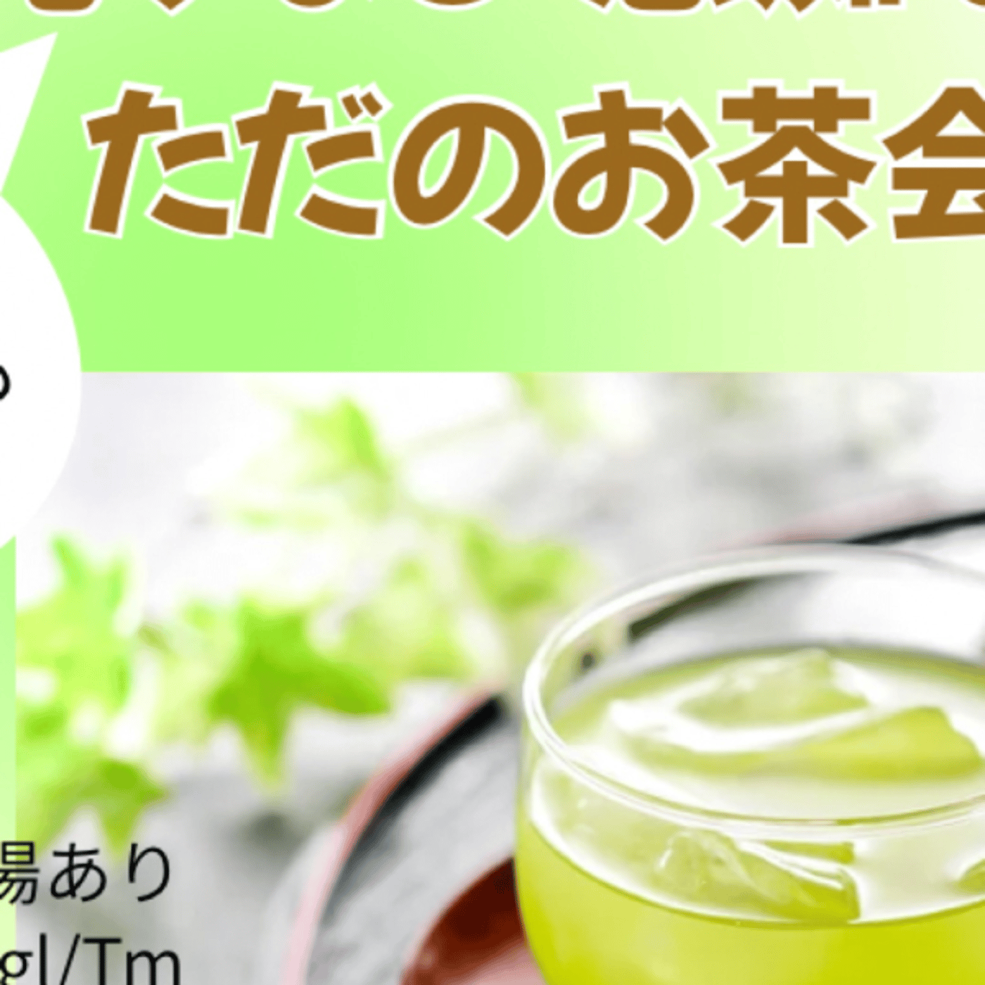 祝＃500  70代目前の今、これからの10年笑って過ごすために