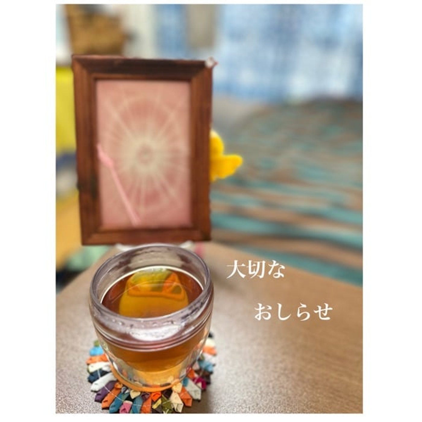 📣大切なおしらせ📣　〜今後の配信について〜