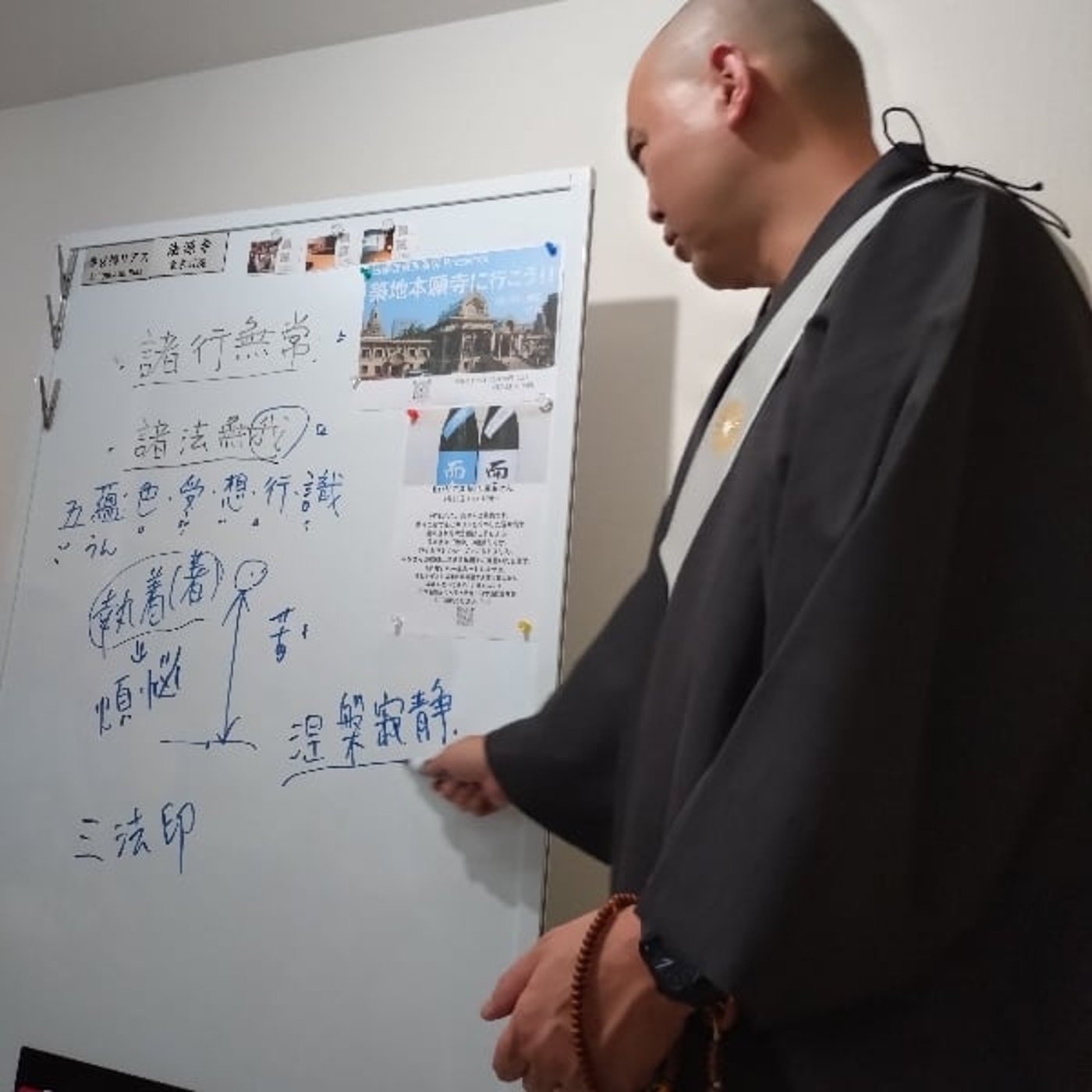 【第176回】これからは、飲み会より茶会🔥🔥🔥