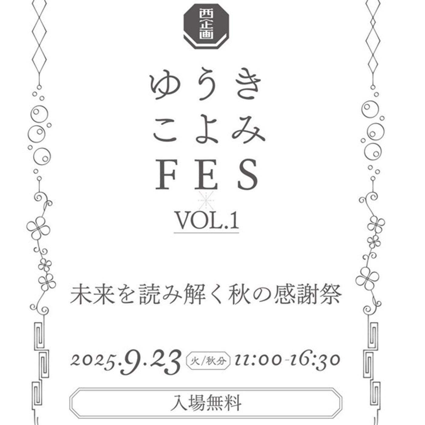 自分を好きになるための予定と計画 episode artwork