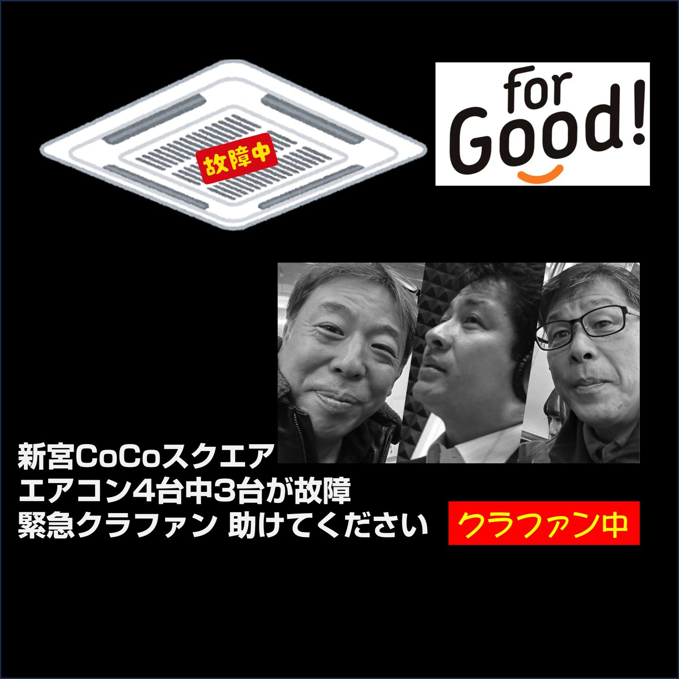 新宮CoCoコイン episode artwork