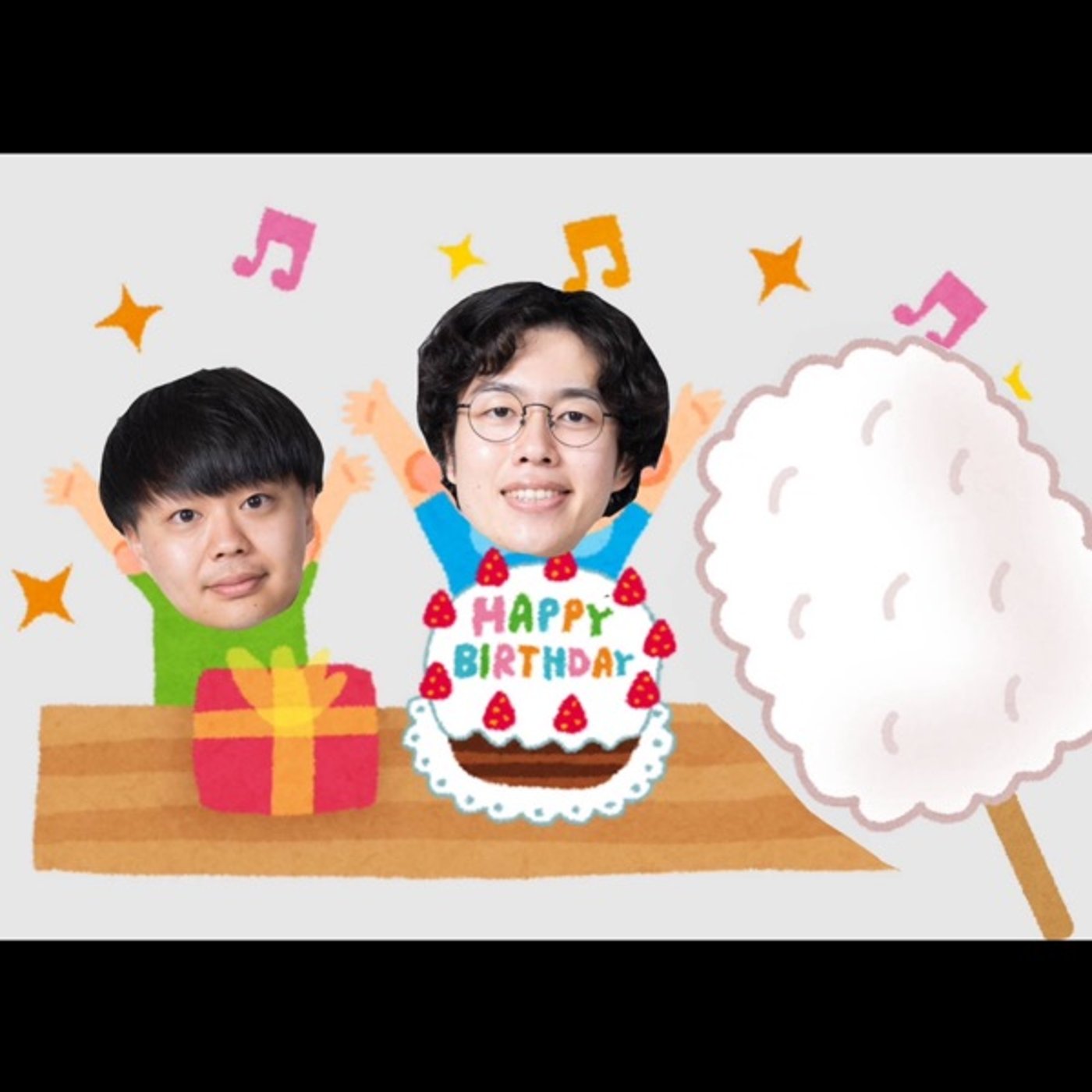 #54 おきの生誕祭🎂 episode artwork
