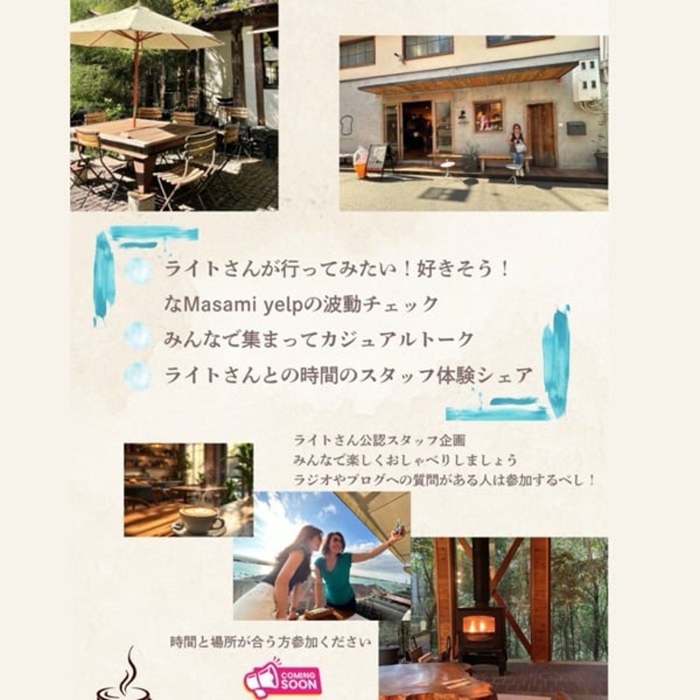 [437] ビジョンが出来ない?