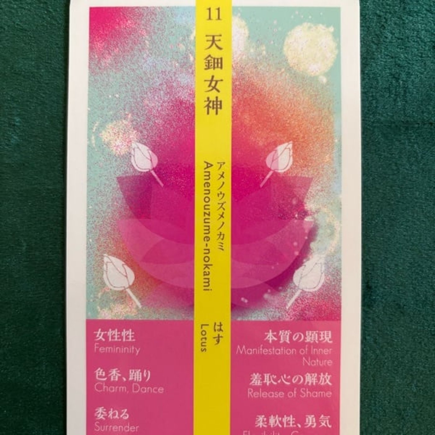 夢の種を蒔くと決める日