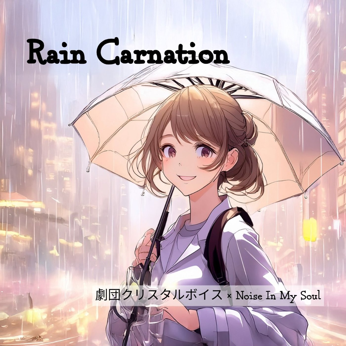 【再放送】Rain Carnation episode artwork