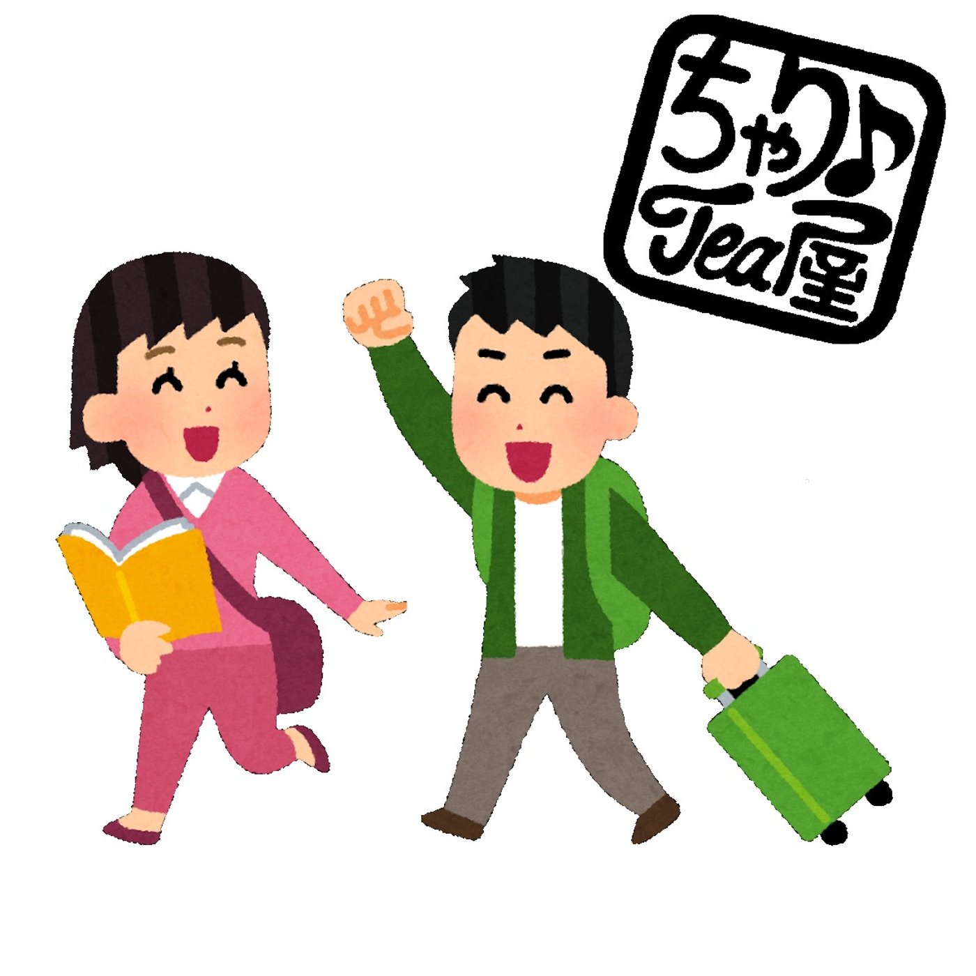 #34災害が起きたら遊びにゆこう♪ episode artwork