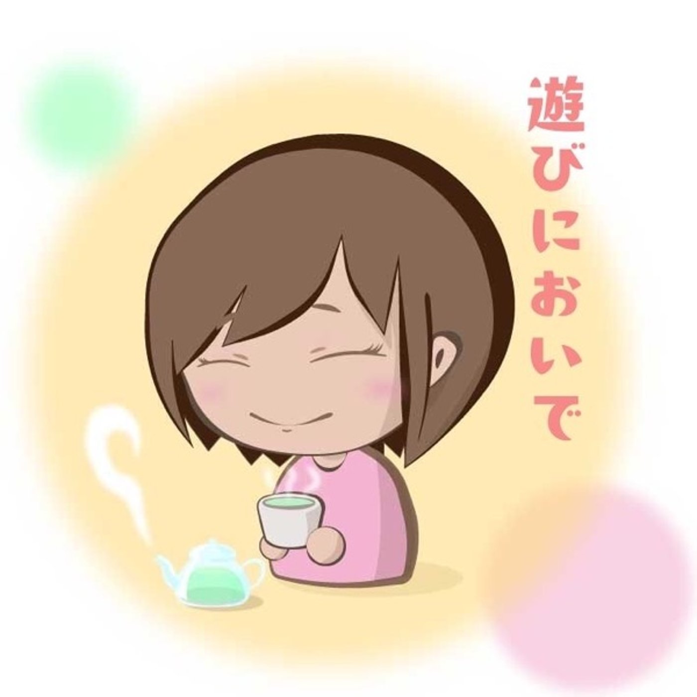 もうひとりで頑張らなくても大丈夫。〜なじめなかった日々とそこから〜 episode artwork