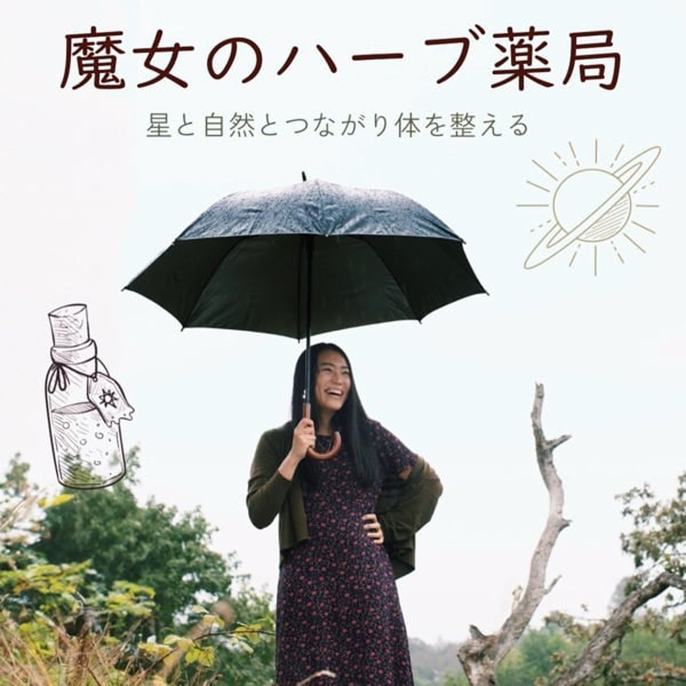 #6 お悩み相談回〜今世の使命ってどうやって見つけたらいいの？〜