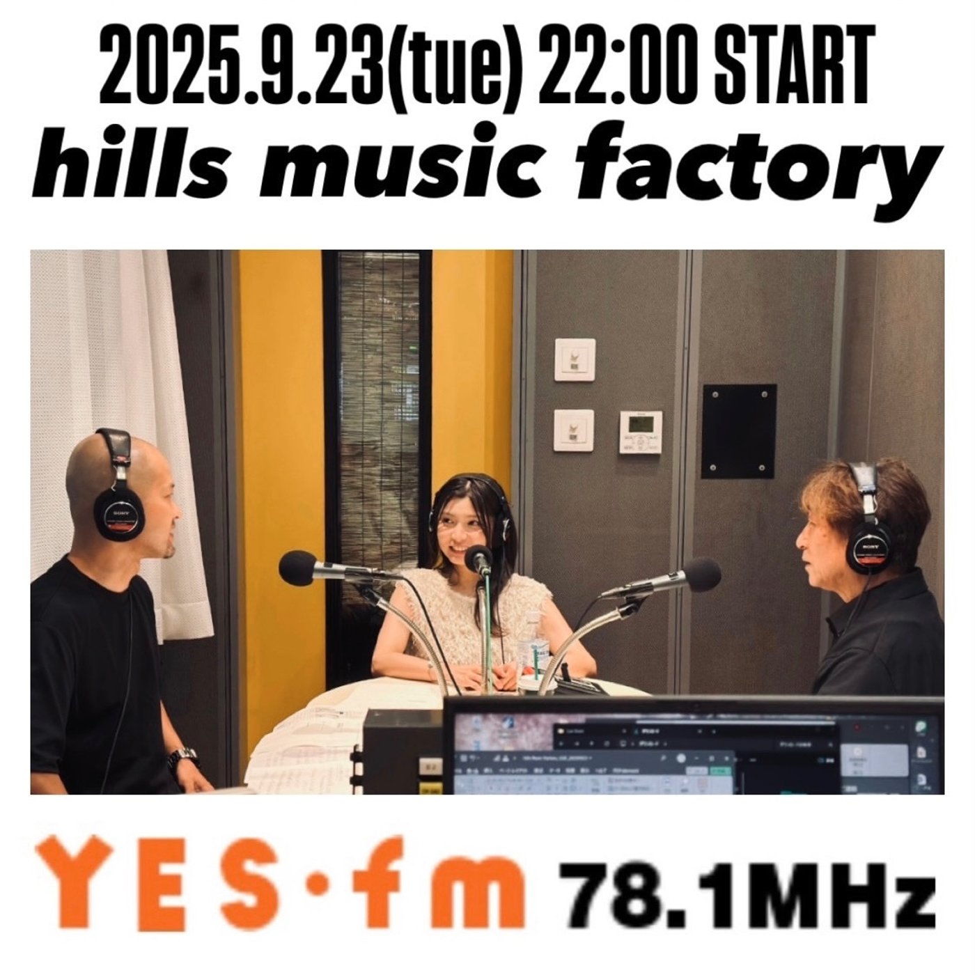 【2025/9/23 OA.】「植田真梨恵 アルバム特集①」