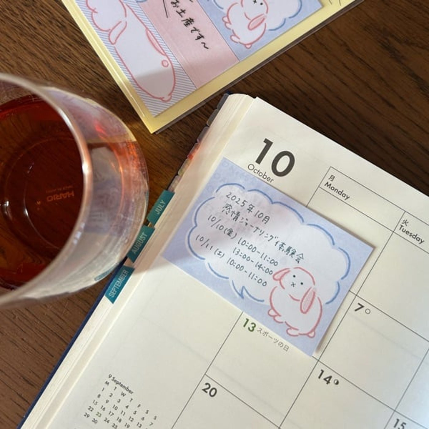 「感情」は自己理解の鍵🔑