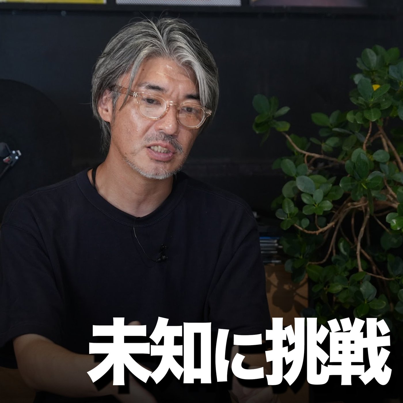 新しいことをやる理由