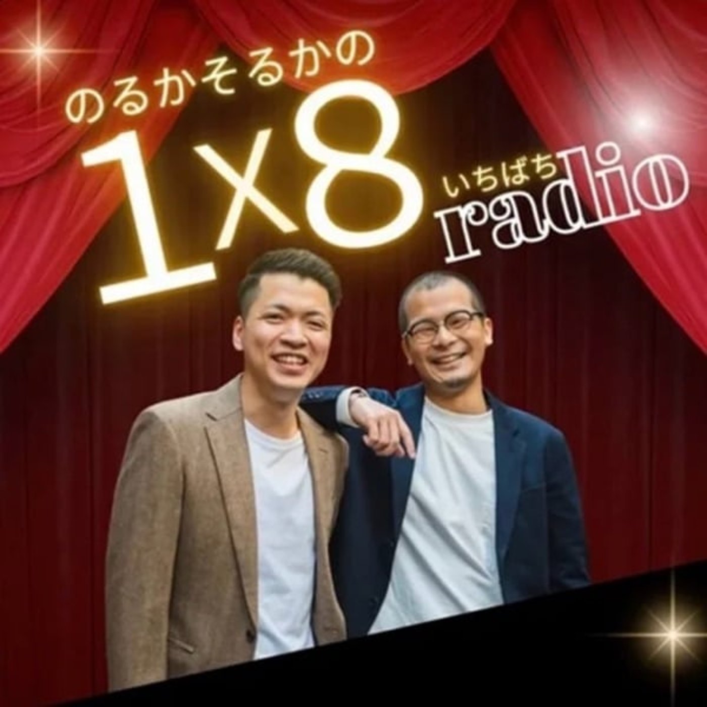#58 イベント司会