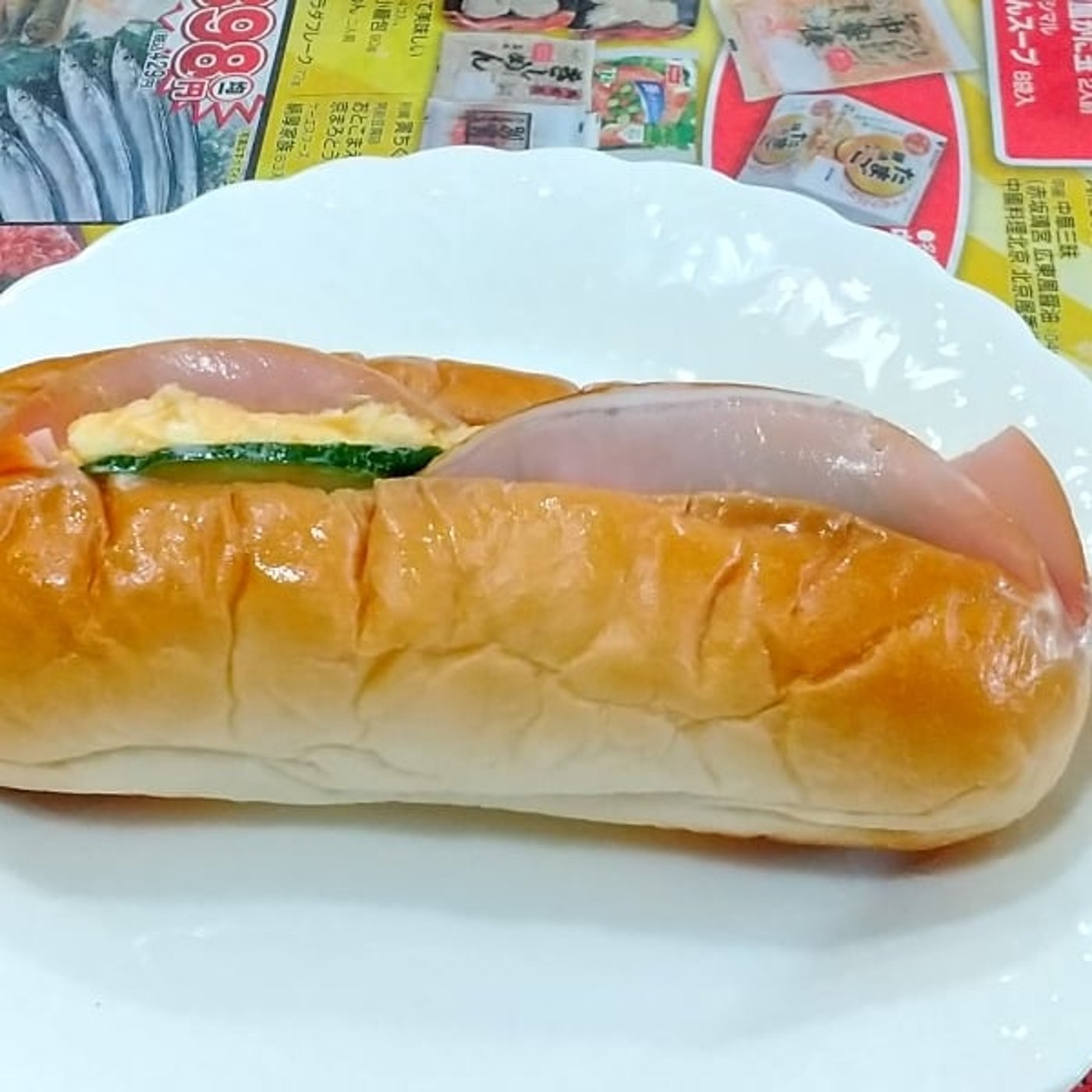 選挙250925