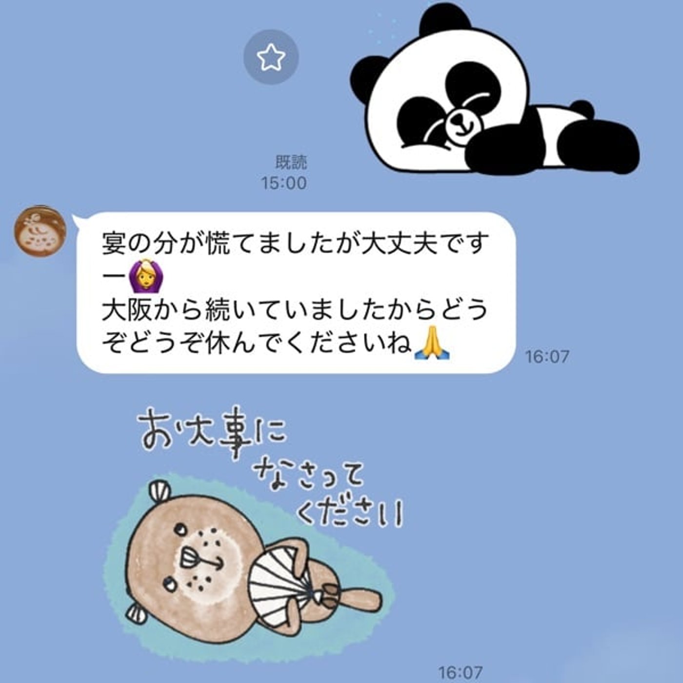 わかっちゃいるけど、やめられない。