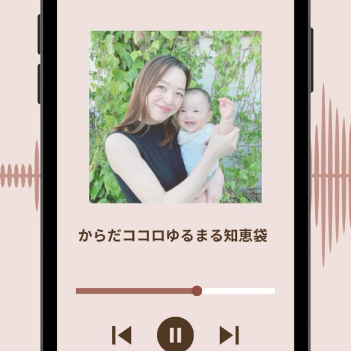 がんばりすぎ女子の余白作り がんばりすぎ女子の余白作り