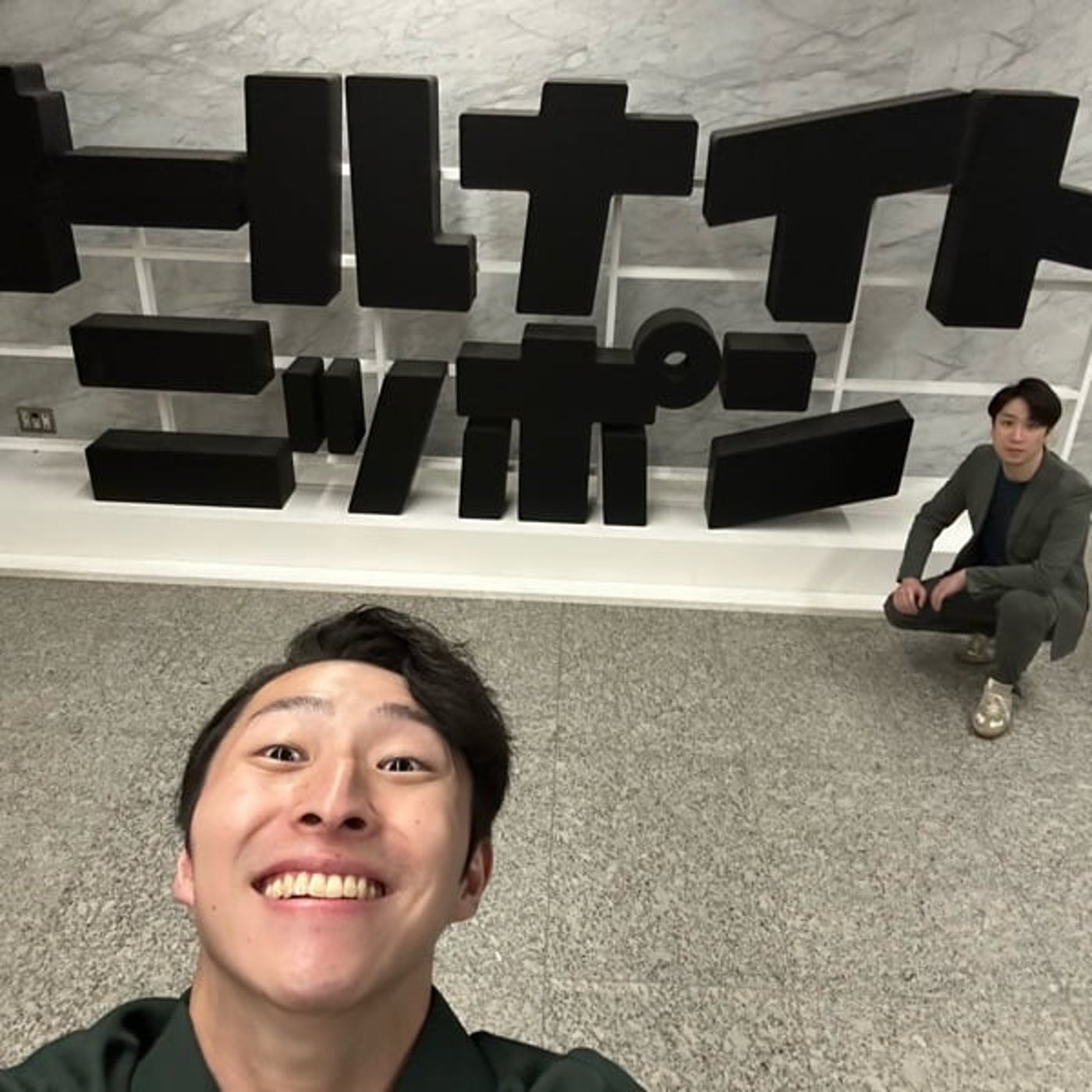 陰キャ芸人2人が陽キャを目指すラジオ第32話